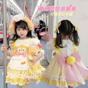 kw家原创25春夏洛丽塔女童公主裙厨师狗饼饼cos儿童卡通连衣裙
