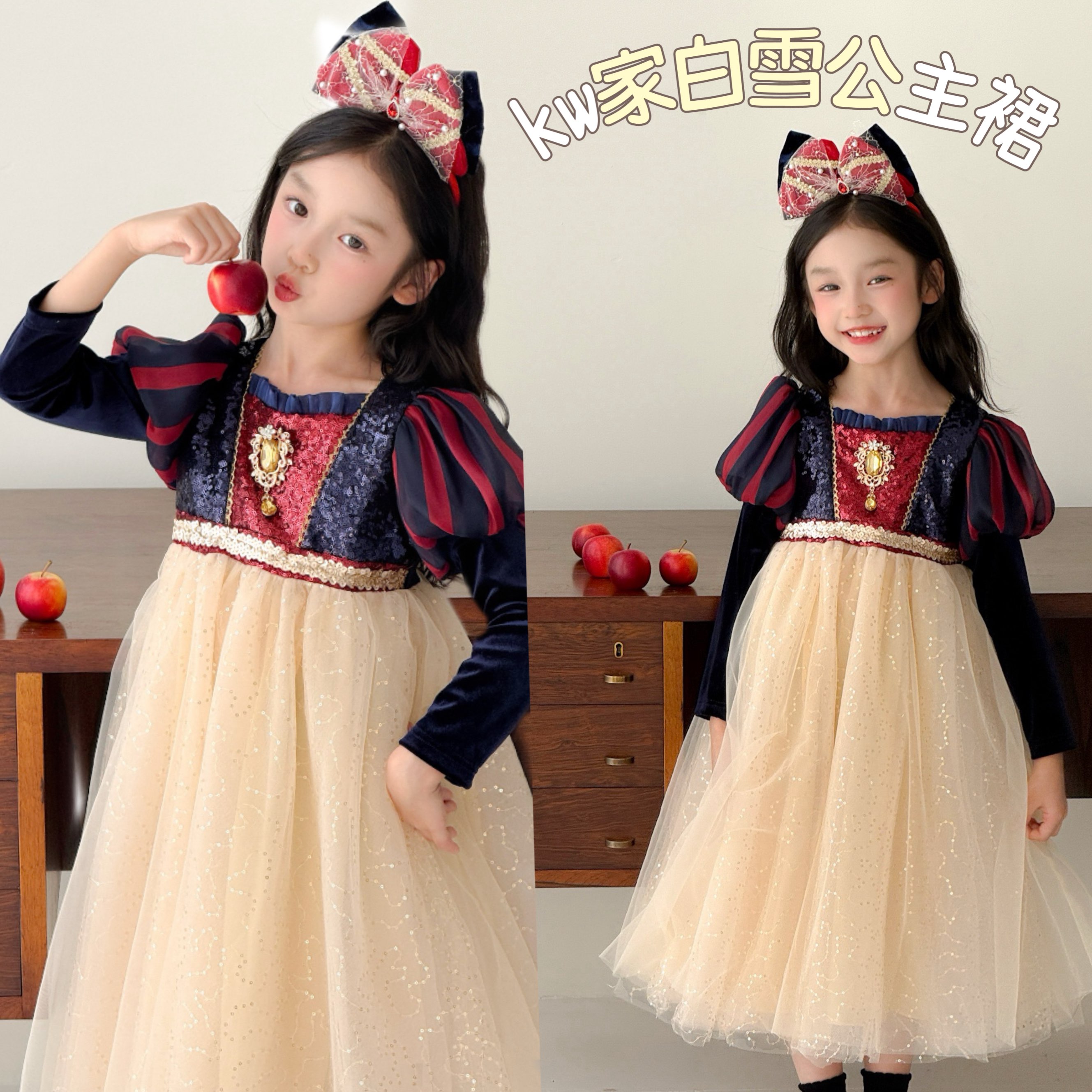 kw家女童白雪公主裙秋冬款儿童生日礼服裙连衣裙公主裙