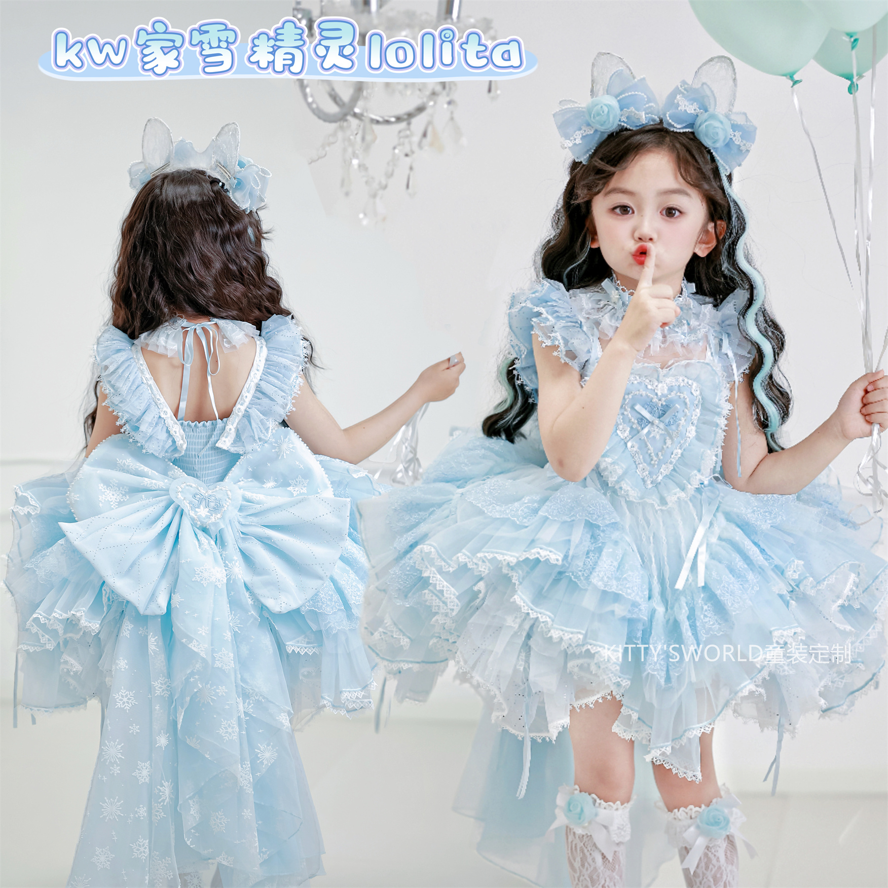kw家女童洛丽塔公主裙儿童蓝色雪精灵蓬蓬裙生日礼服裙爱莎连衣裙