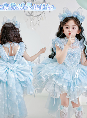kw家女童洛丽塔公主裙儿童蓝色雪精灵蓬蓬裙生日礼服裙爱莎连衣裙
