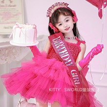 女童洛丽塔公主裙芭比生日礼服儿童六一表演网纱玫红色亮片连衣裙