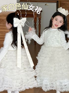 kw家女童白色公主裙网纱蓬蓬背心生日蛋糕裙打底衫25秋冬礼服裙