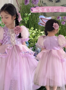 kw家女童长发公主乐佩紫色泡泡袖网纱连衣裙女童重工刺绣仙女长裙
