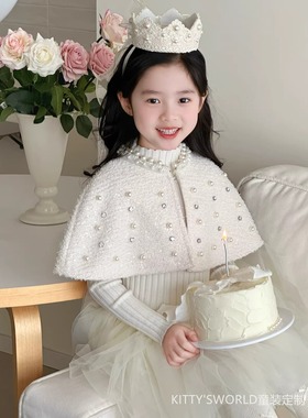kw女童针织网纱连衣裙高级感钉珠斗篷小香风珍珠两件套生日公主裙
