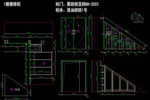 木工定制全屋定制柜深化图纸