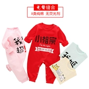 Quần áo bé Xiêm bé cotton mùa xuân và mùa thu romper dài tay 0 tổ tiên nhỏ 6 trẻ sơ sinh 3 tháng ngủ quần áo mỏng 8 - Áo liền quần