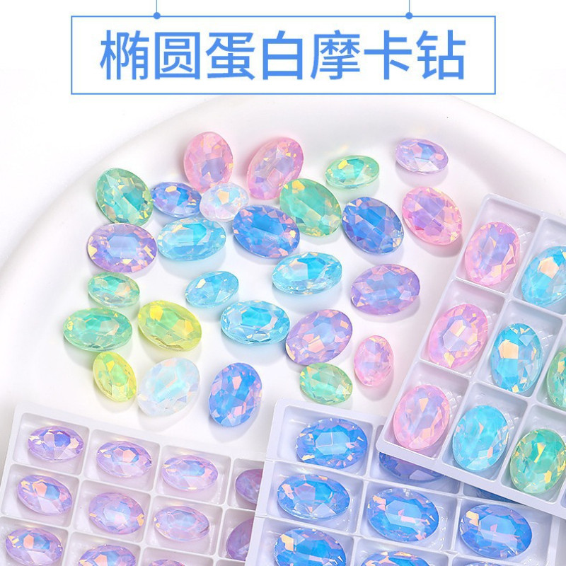 美甲椭圆蛋白摩卡夜光鸽子旦形尖底玻璃水钻DIY装饰饰品配件辅料