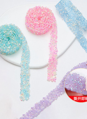 超闪双面胶树脂水钻织带