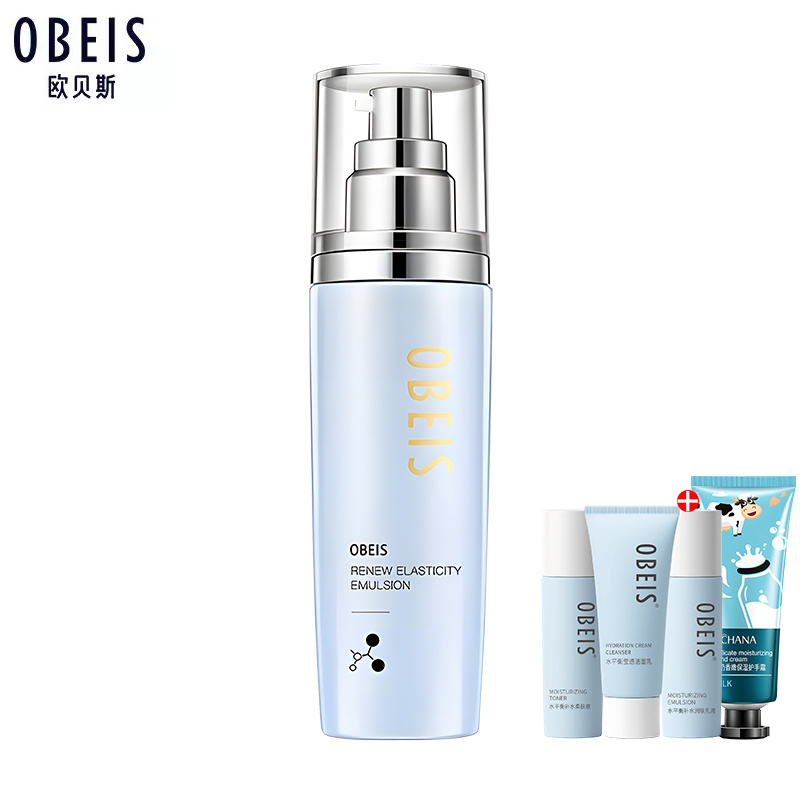 欧贝斯活颜弹力精华乳液100g补水保湿淡细纹提拉紧致抗皱专柜正品