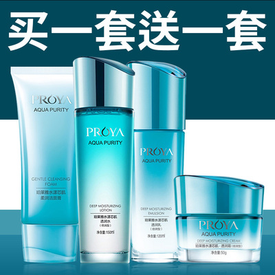 珀莱雅水乳套装补水保湿护肤品