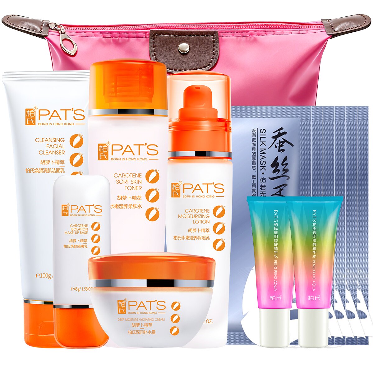 柏氏胡萝卜素套装补水保湿营养柔肤水乳液抗皱面霜女化妆品正品