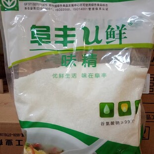 包邮阜丰U鲜味精袋无盐阜丰味精餐饮味精99%好味800克一包