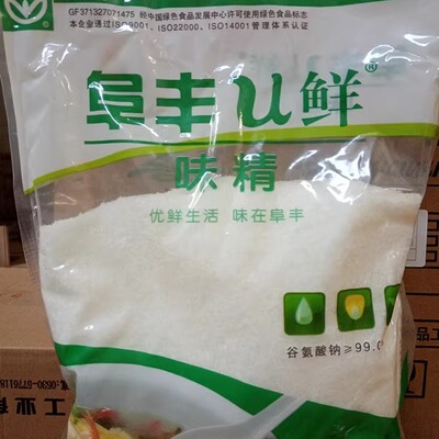 包邮阜丰u鲜味精袋99%餐饮800克