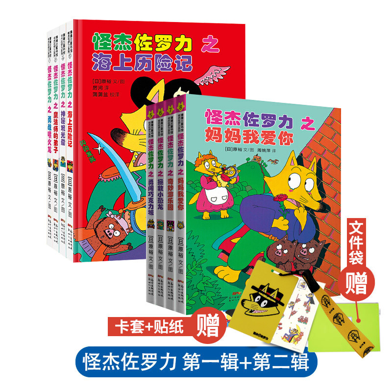 勇往直前 图片价格品牌报价 原仓数据
