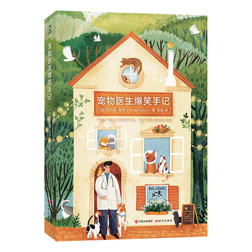 博文教育价格 博文教育图片 星期三