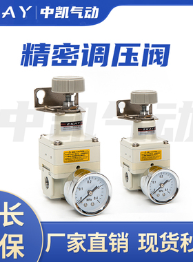 高精密调压阀减压阀IR1000/1010/1020-01 IR2000/2010/2020-02 BG