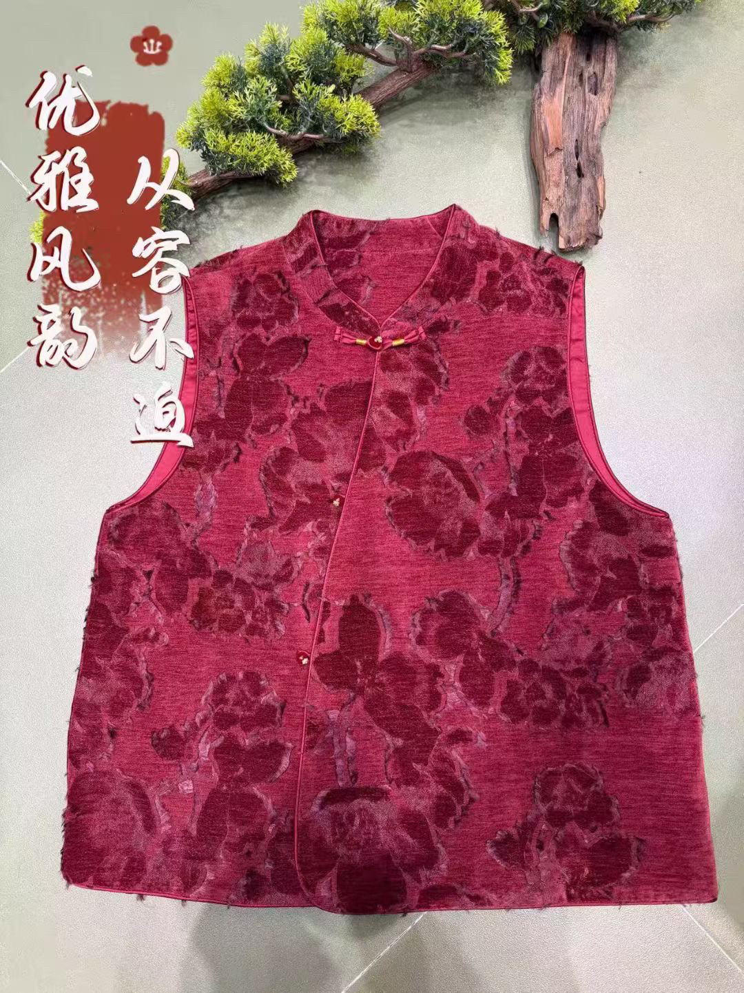 新中式国风唐装复古新年红色提花无袖马甲女外搭2025秋冬新款