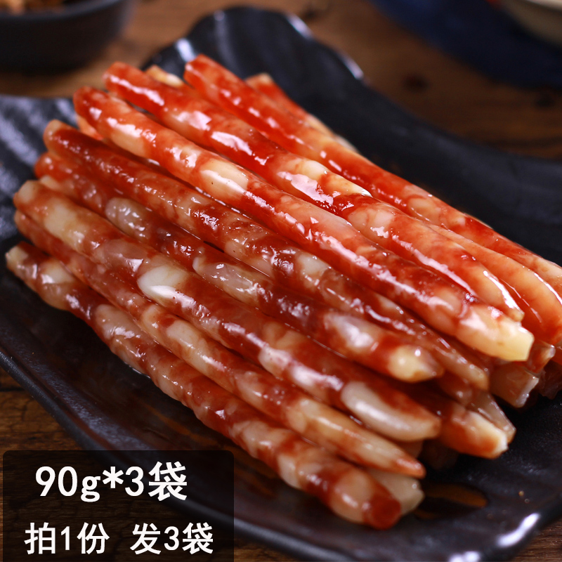 天味小香肠90g四川宜宾特产中式广味迷你火锅肠烧烤串串香细腊肠