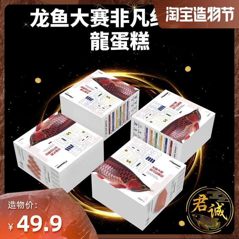 龙鱼 鱼缸滤材鱼缸过滤材料净水魔方蛋糕滤材细菌屋非陶瓷 龙蛋糕