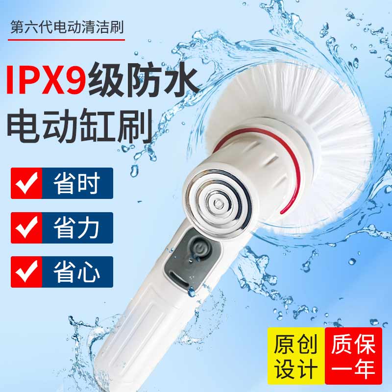 鱼缸电动清洁刷防水神器清洁长柄除苔刮藻器清理内壁工具清洗神器