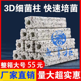 鱼缸滤材细菌屋过滤材料鱼池专用陶瓷环净化水质过滤石鱼池底滤