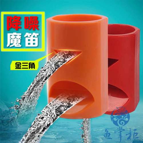 消音降噪增氧造浪出水口