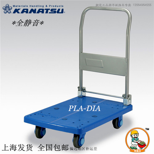 日本Kanatsu静音手推拉车四轮货