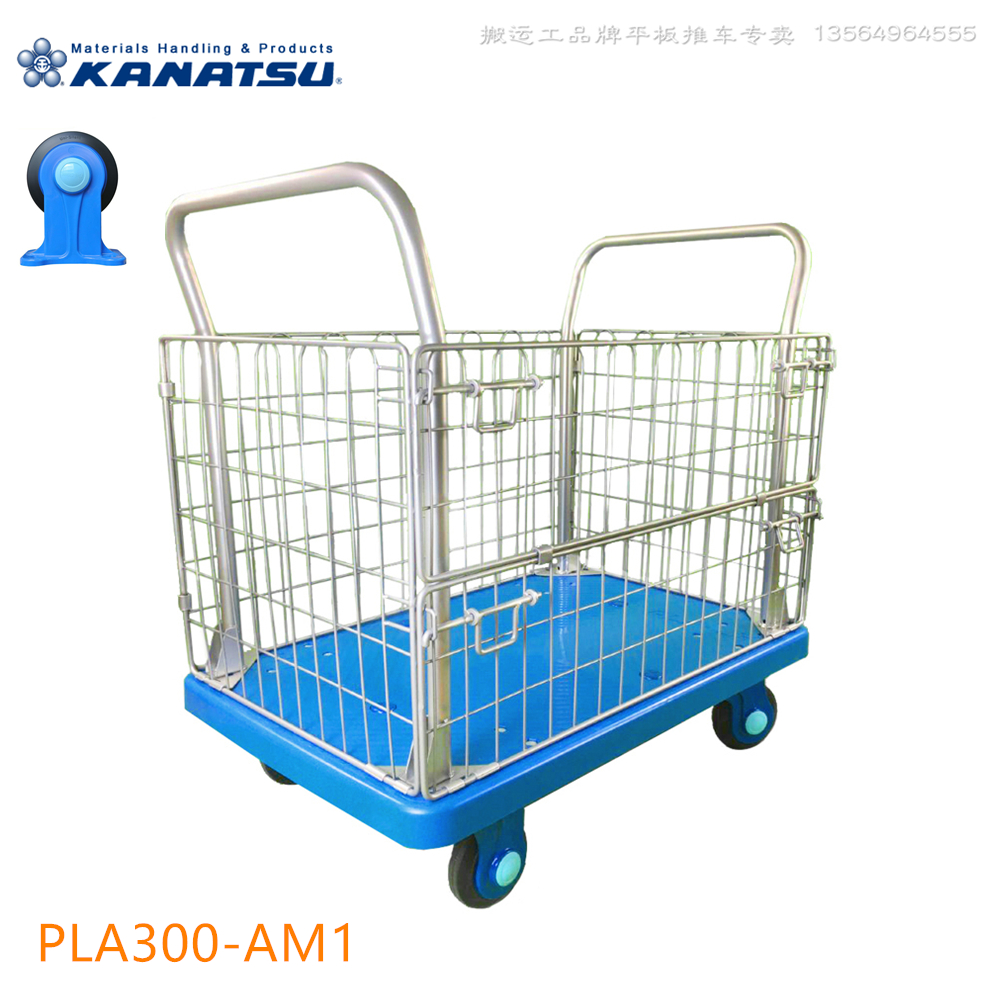 KANATSU静音网架板车整理仓库笼