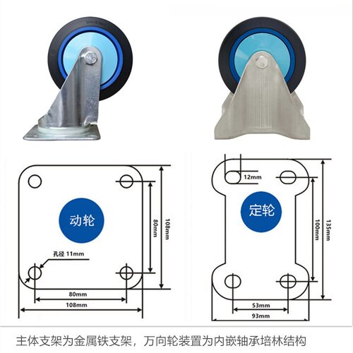 搬运工PLA-ZG平板车五寸脚轮链接