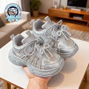 杰米熊童鞋2025秋季新款女童百搭魔术贴防滑耐磨老爹鞋透气休闲鞋