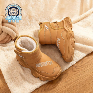 杰米熊童鞋儿童雪地靴女童加绒舒适保暖男童室内外防滑冬季棉靴子