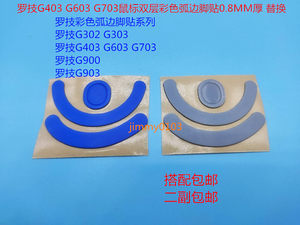 g403903脚贴g603g703