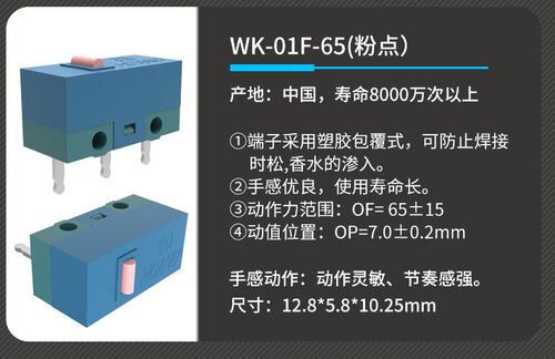 电竞鼠标微动HUANO8000万次