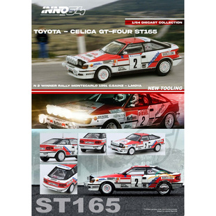 ST165 FOUR 合金胶胎汽车模型1 TOYOTA INNO CELICA