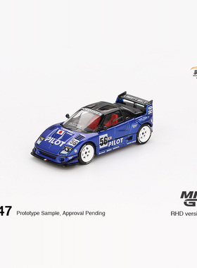 MINIGT#1047-Mazda AZ-1 Liberty Walk LB40 PILOT汽车模型1:64