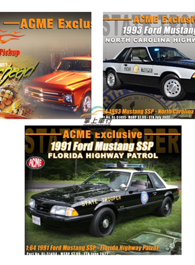 ACME 1:64 福特野马Ford  北卡1993 公路巡逻警车 合金