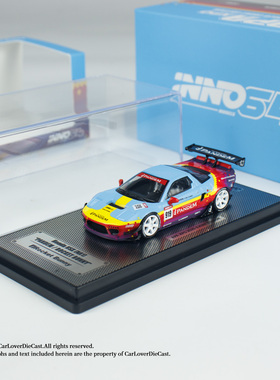 INNO-本田HONDA NSX (NA1) PANDEM 佛山展会限定合金汽车模型1:64