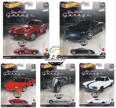 hotwheels汽车文化风火轮