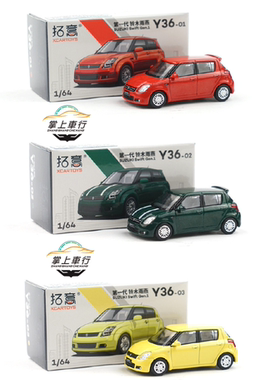 拓意 1:64 铃木雨燕 红色黄色绿色Y36合金汽车模型胶胎摆件