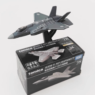 TOMY多美卡TOMICA合金车TP28号 黑盒旗舰 F35航空自卫队战斗机