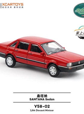 拓意桑塔纳红色合金怀旧汽车模型男孩玩具1:64【Y58-02】