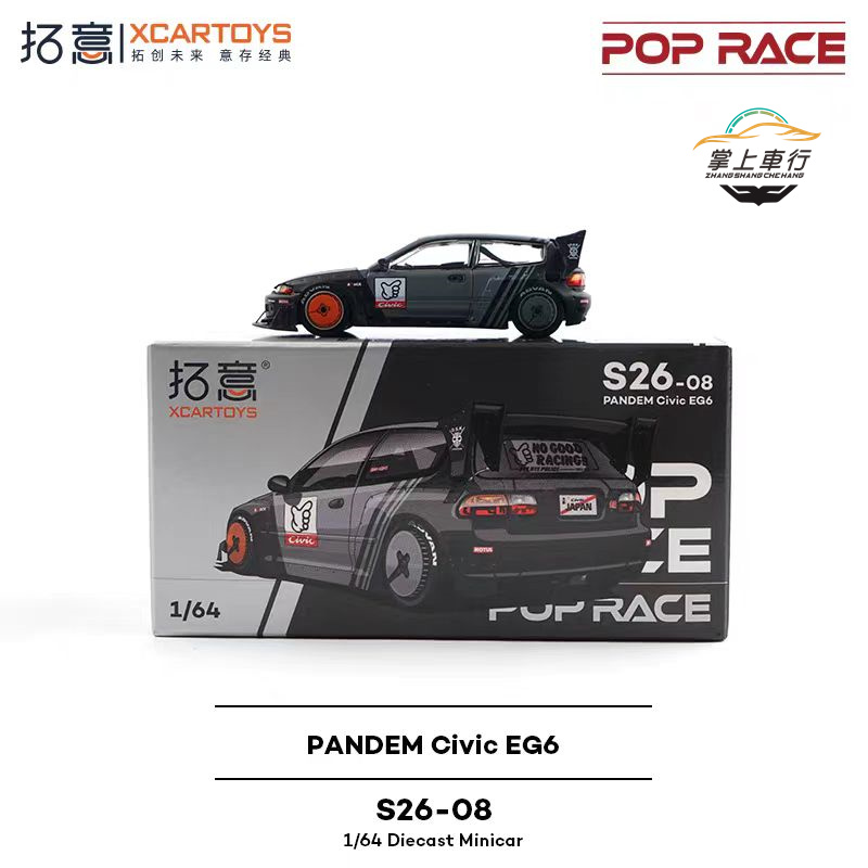 拓意POPRACE-PANDEM Civic 思域EG6-合金汽车模型1:64【S26-08】
