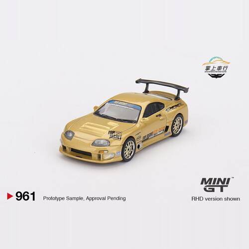 MINIGT #961-速霸Toyota Supra (A80) Top Secret GT-300金色1:64