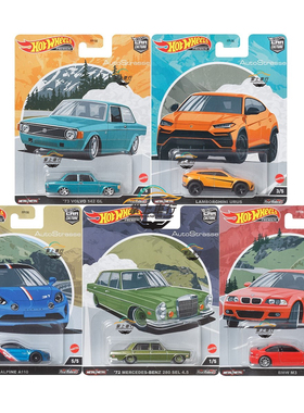 风火轮 高速公路 Strasse Autobahn 汽车文化 沃尔沃GL 奔驰 宝马