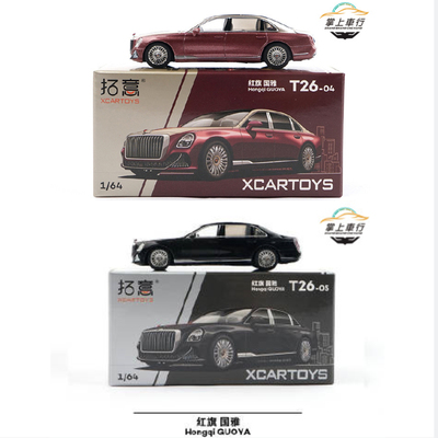 拓意红旗国雅商务轿车双拼色黑色合金胶胎汽车模型1:64【T26-04】