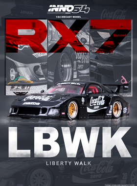 INNO 1:64 马自达 MAZDA RX7 (FD3S) LBWK 可口可乐涂装汽车模型