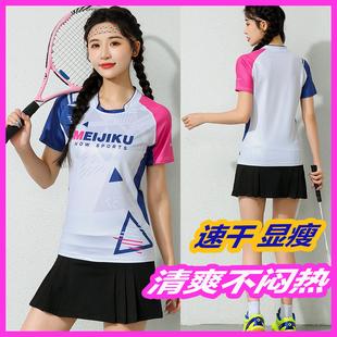 新款特价跑步健身速干透气团购印字羽毛球服气排网球套装短袖短裙