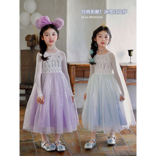 YFY经典 白艾莎冰雪奇缘公主裙仙女裙网纱披风高定生日礼服 钜献