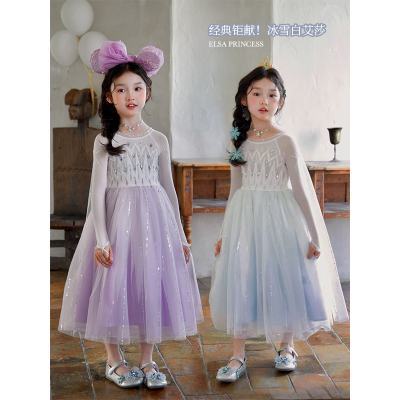 YFY经典钜献！白艾莎冰雪奇缘公主裙仙女裙网纱披风高定生日礼服