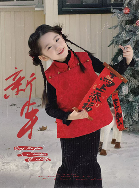 YFY繁花盛开冬季女童红色拜年服套装马甲背心新中式新年上衣古风